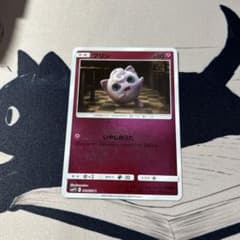 プリン いやしのうた 名探偵ピカチュウ ミラー キラ - メルカリ