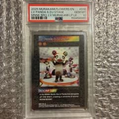 レコード LV MURAKAMI 村上隆 トレーディングカード psa10① - メルカリ