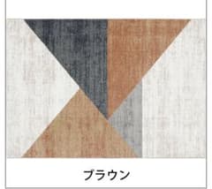 イズミファニチャー　マルナラグ　160×230cm イズミファニチャー マルナラグ 160×230cm - メルカリ
