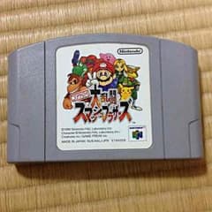 スマブラ 64のサムネイル