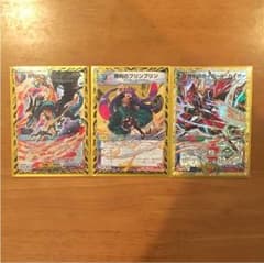 勝利のリュウセイカイザー 勝利のガイアールカイザー 勝利のプリンプリンのサムネイル