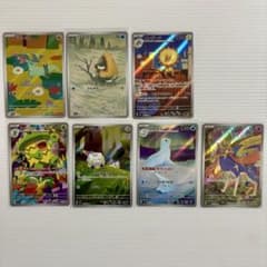 【ポケカ】AR（アートレア）100枚 まとめ売り ポケカ アートレアAR 7枚 まとめ売り - メルカリ