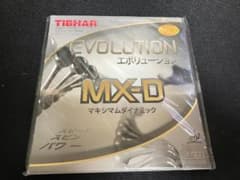 TIBHAR エボリューションMX-D 特厚 レッドのサムネイル