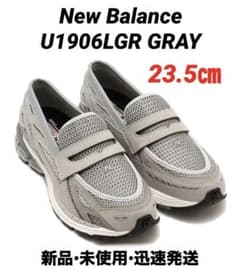 新品】New Balance U1906LGR GRAY 23.5㎝ 限定 - メルカリ