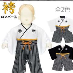 袴ロンパース　サイズ60のサムネイル