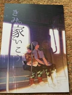 ヒロアカ 同人誌のサムネイル