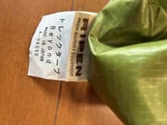 T*s様 RIPEN トレックタープ 緑色 ロープ付きのサムネイル