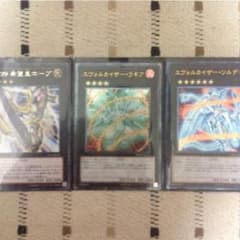遊戯王デッキ【エヴォル】のサムネイル