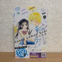 専用です。のサムネイル