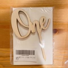 ケーキトッパー one  1歳のサムネイル
