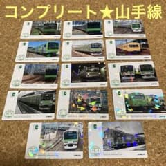 山手線　環状運転100周年記念電車カード　コンプリート　14枚　電車カード 山手線 環状運転100周年記念電車カード コンプリート 14枚 電車