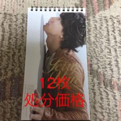 ジェリー・イェン2009年カレンダー値下げしました。のサムネイル