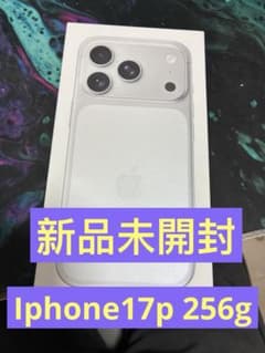 iPhone 17 Pro 256GB シルバー中国版 新品未開封 simフリー - メルカリ