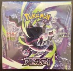 ポケモンカードアビスアイ 1ボックスシュリンク付き【新品】 - メルカリ