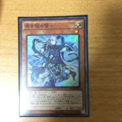 青き眼の賢士のサムネイル