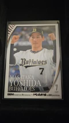 BBM 2025 吉田正尚 オリックス・バファローズ 週刊ベースボール4000号