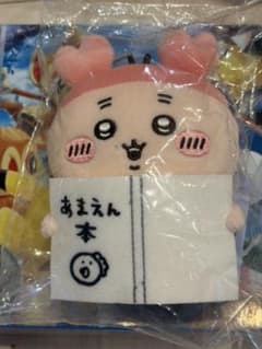 치이카와 데스크탑에서 지켜보는 히카케 봉제인형 헌책점