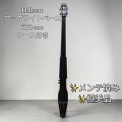 Hallstatt アップライトベース KYB-200 WBSE-500 Hallstatt KYB-200 メルカリ - 極美品 アップライトベース WBSE-850 ベース