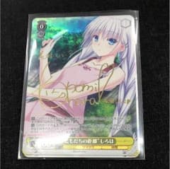 サマポケ しろはのサムネイル