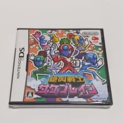 絶叫戦士 サケブレイン　非売品のサムネイル