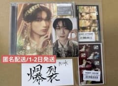 【匿名配送】M!LK 山中柔太朗 ソロ盤 新品未使用 トレカ付きのサムネイル