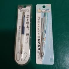 Pentel orenz 0.2mm & MONO graph 0.5mmのサムネイル