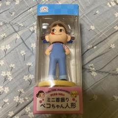 不二家ぺこちゃん人形 Amazon | 不二家 ペコちゃん人形 2024 ネクター セブン 限定