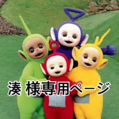 湊様専用　パーカーセットのサムネイル