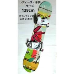 HEAD CLOVER スノーボード STELLAビンディング付 146cm HEAD CLOVER スノーボード STELLAビンディング付 146cm HEAD CLOVER