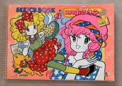 昭和レトロ】セイカノート スイートポップコーン スケッチブック 当時