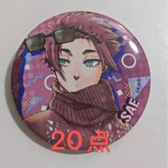 ブルーロック 糸師冴　私服缶バッジ 20点 ブルーロック 糸師冴 私服 缶バッジ 20点 - メルカリ