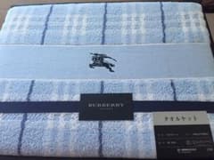 ◆SALE 限定お値下げバーバリー◆タオルケット（ブルー）◆未使用品のサムネイル