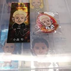 小森隼セットのサムネイル