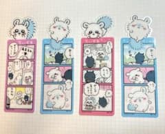 ちいかわ　しおり　ブックマークのサムネイル