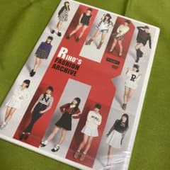 鞘師里保 Riho's Fashion Archive DVD 新品未開封のサムネイル