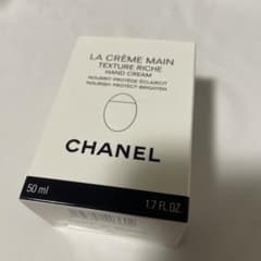 CHANEL ラ クレーム マン リッシュ ハンドクリームのサムネイル