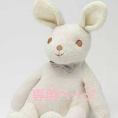 MAi様専用ページのサムネイル