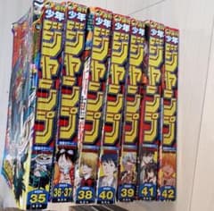 週刊少年ジャンプのサムネイル