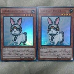 遊戯王　レスキューラビットのサムネイル