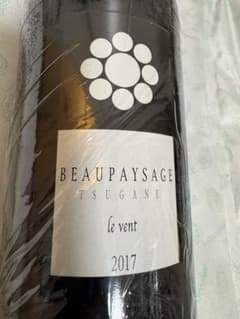 希少】【熟成】【10年】ボーペイサージュ ツガネ ル ヴァン 2017