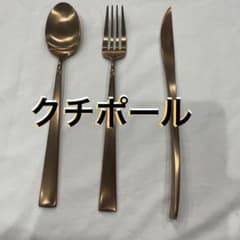 サンクス様 美品 cutipol カトラリー ディナースプーン、フォーク