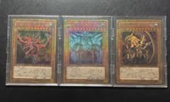 遊戯王カード 三幻神 ミレニアムゴールドレア 3枚セット - メルカリ