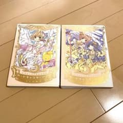 カードキャプターさくら なかよし60周年記念版 1巻・2巻セットのサムネイル