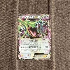 レックウザex 渦巻きホロ　003/012 1ed ポケモンカード レックウザex 渦巻きホロ 003/012 1ed ポケモンカード | Shop at