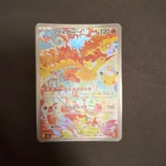 ファイヤー AR MEGA 拡張パック 30th CELEBRATION キラ…のサムネイル