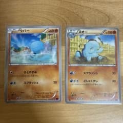 ポケモンカード ウパー ヌオー 2枚セットのサムネイル