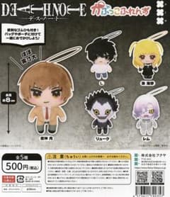 데스 노트 DEATH NOTE 또는 뿌코후렌즈 전 5 종 세트