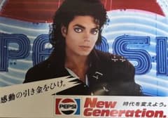 マイケル・ジャクソン PEPSI ポスター - メルカリ