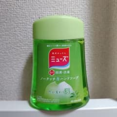 ミューズ ノータッチ泡ハンドソープ 250mlのサムネイル