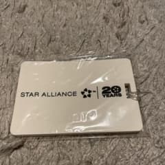 スターアライアンス　パスケース　20周年のサムネイル